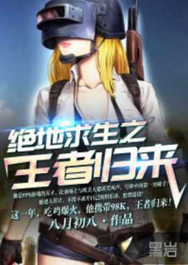 凡的潜力 凡的潜力